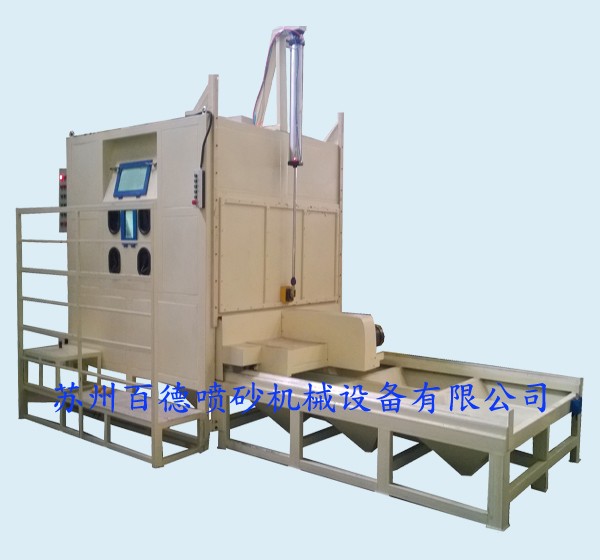 臺車轉(zhuǎn)盤高壓模具專用噴砂機